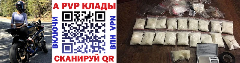 Наркошоп купить Бошки Шишки Cocaine ГАШИШ Alpha PVP Меф Нелидово