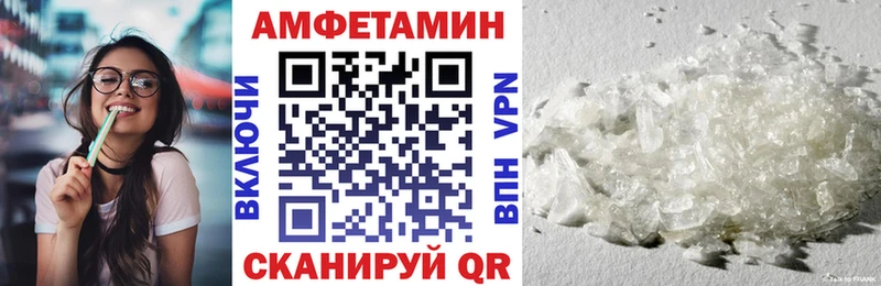 Купить  Нелидово  Amphetamine 98% 