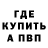 ГАШ VHQ Didjey Men