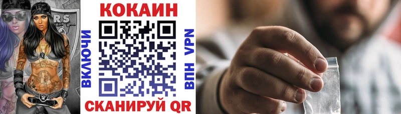 Купить где  Нелидово  КОКАИН 98% 