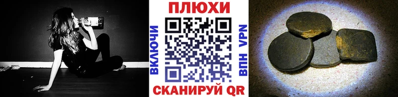 Купить закладки  Нелидово  Гашиш hashish 
