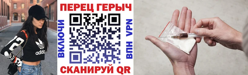 Купить закладки Нелидово ГЕРОИН гречка