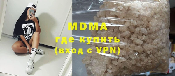 MESCALINE Володарск