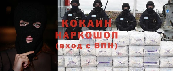 трава Волоколамск