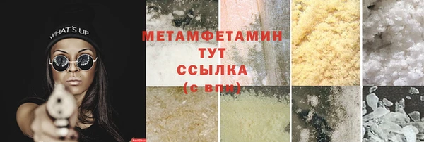 MESCALINE Володарск