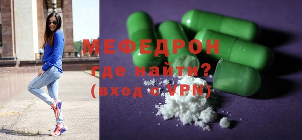 MESCALINE Володарск