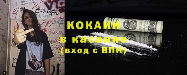 трава Волоколамск