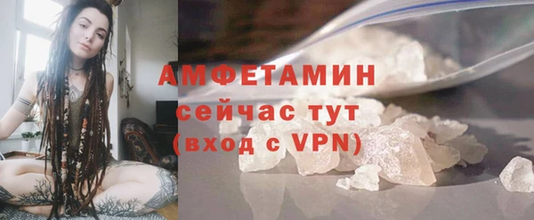 MESCALINE Володарск