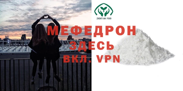 гашик Волосово
