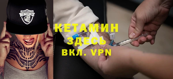 MESCALINE Володарск