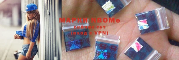 трава Волоколамск
