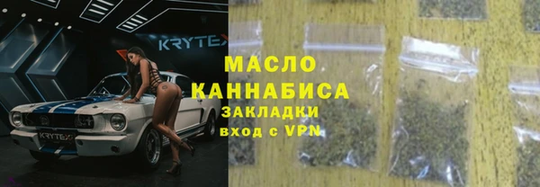 гашик Волосово