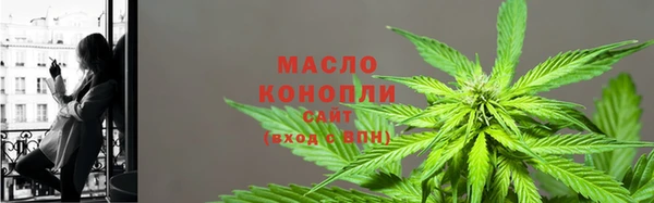 MESCALINE Володарск