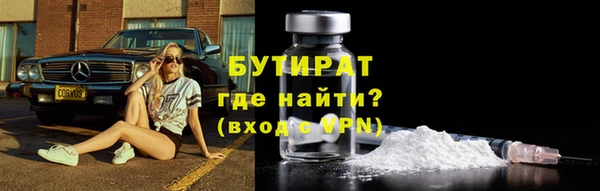 гашик Волосово