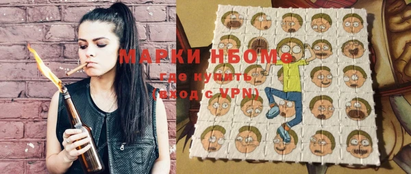 MESCALINE Володарск