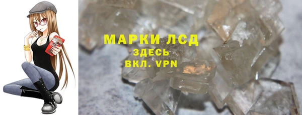 трава Волоколамск