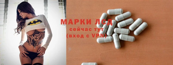 трава Волоколамск