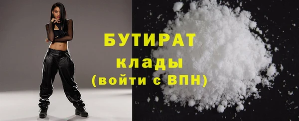 трава Волоколамск