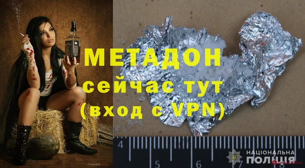 трава Волоколамск