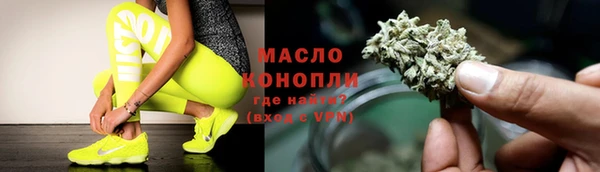 MESCALINE Володарск