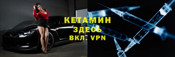 гашик Волосово