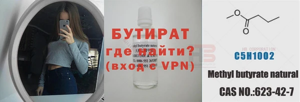 гашик Волосово