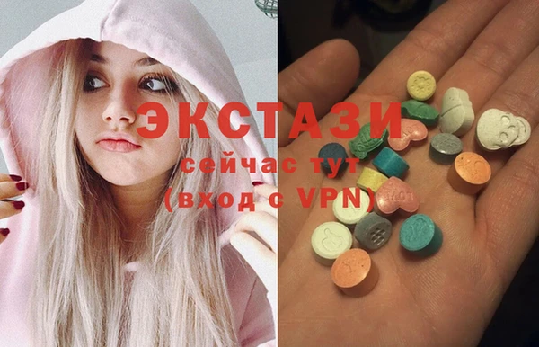 гашик Волосово
