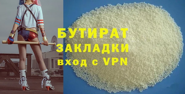 гашик Волосово