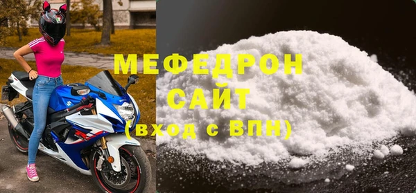 трава Волоколамск