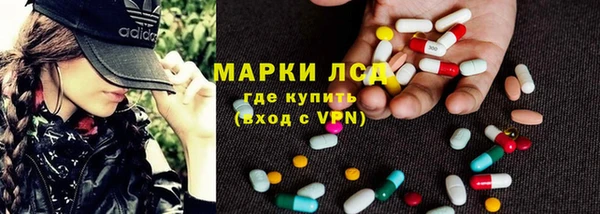 трава Волоколамск