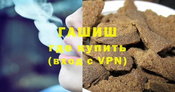 трава Волоколамск