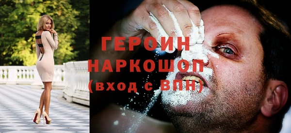 MESCALINE Володарск