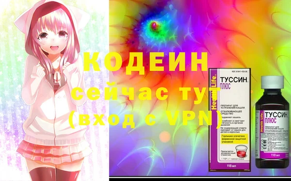 трава Волоколамск