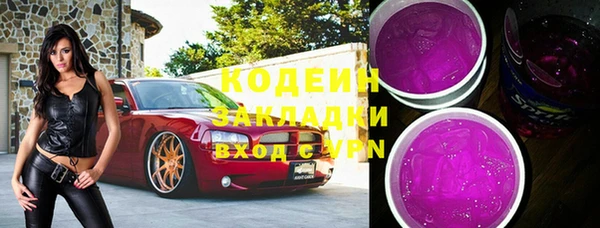 MESCALINE Володарск