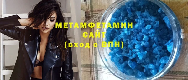 гашик Волосово