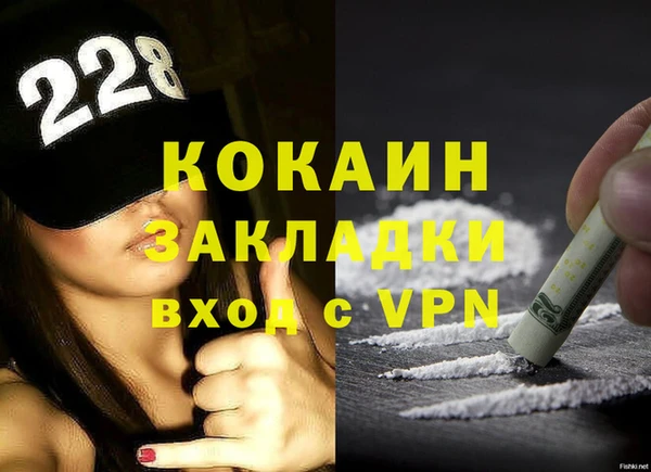 MESCALINE Володарск