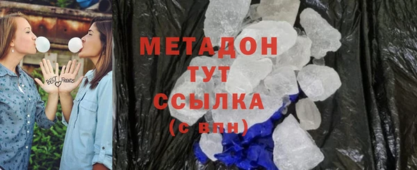 гашик Волосово