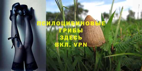 MESCALINE Володарск
