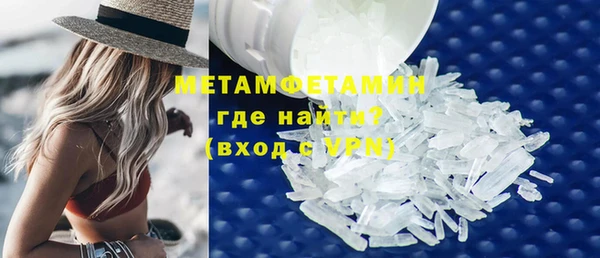 трава Волоколамск