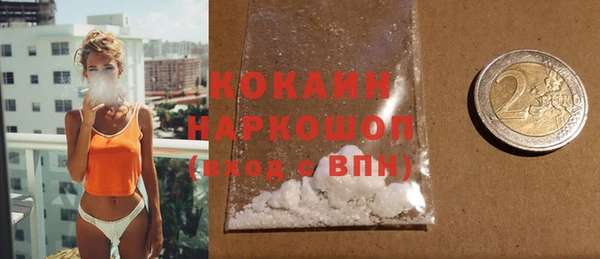 трава Волоколамск