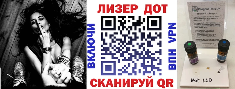 Марки NBOMe 1,8мг Купить Нелидово