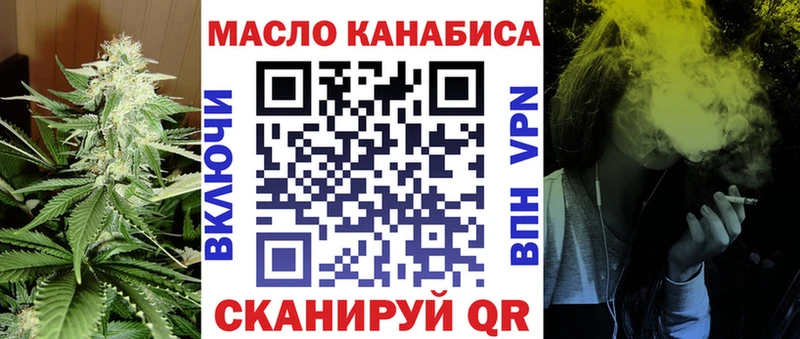 Дистиллят ТГК жижа  Купить  Нелидово 