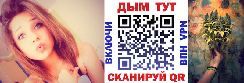 Конопля тримм  Купить  Нелидово 